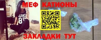 стафф Железногорск