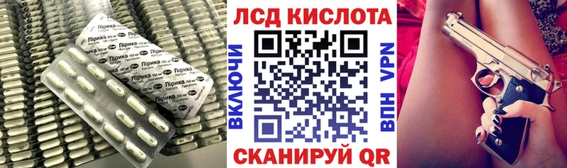 Лсд 25 экстази кислота Абакан
