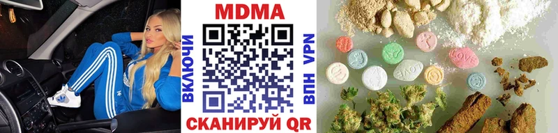 МДМА crystal  Абакан 