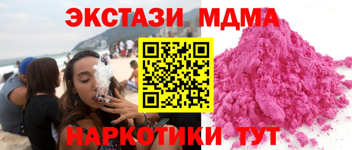 Круглые  Кокаин  Вход с VPN  Меф  Абакан  Alpha-PVP 
