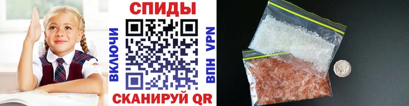 Метамфетамин мет Абакан