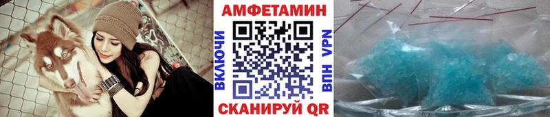 ОМГ ОМГ маркетплейс  Абакан  Метамфетамин витя 