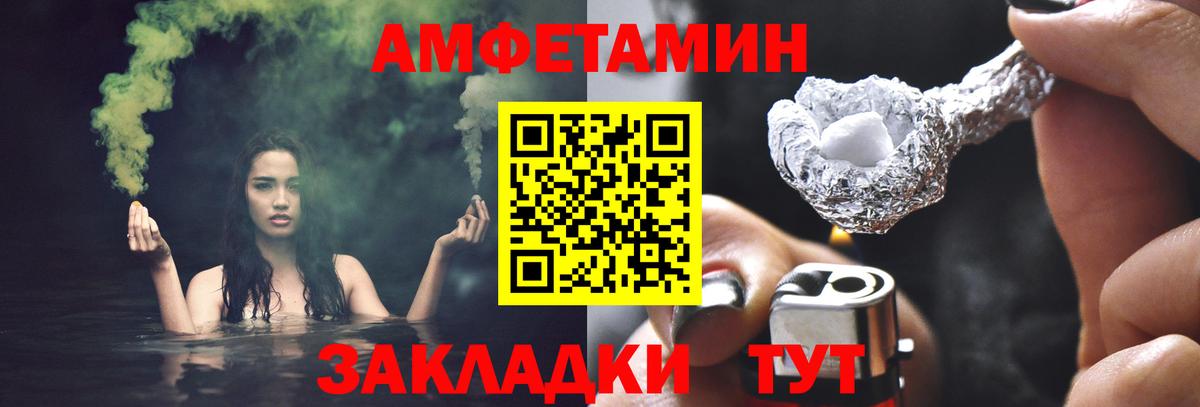 МЕТАМФЕТАМИН витя Абакан