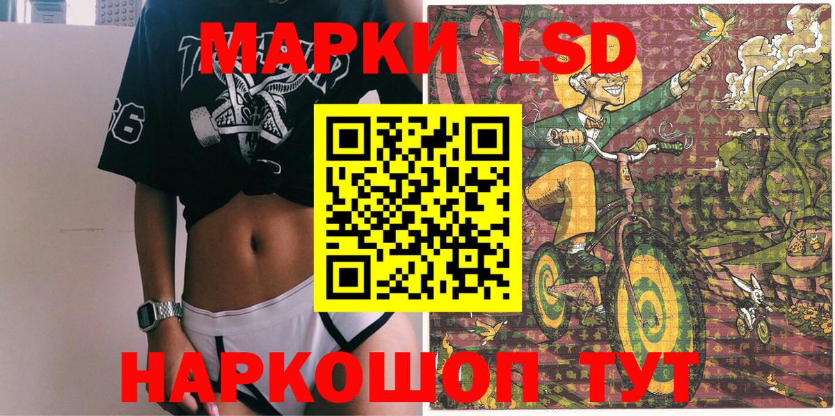 Марки 25I-NBOMe 1,8мг  Вход с VPN  Абакан 