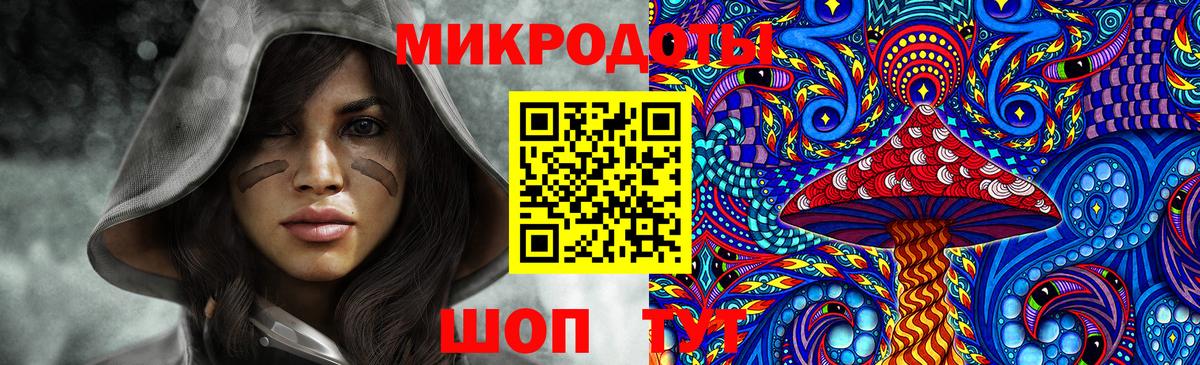 Псилоцибиновые грибы Magic Shrooms Абакан