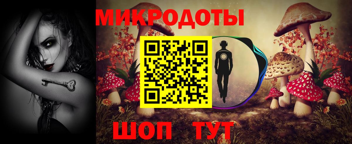 Абакан  Псилоцибиновые грибы GOLDEN TEACHER  Вход с VPN 