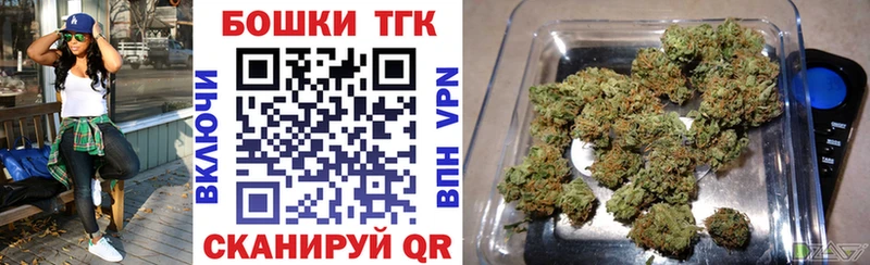 Каннабис THC 21%  Абакан 