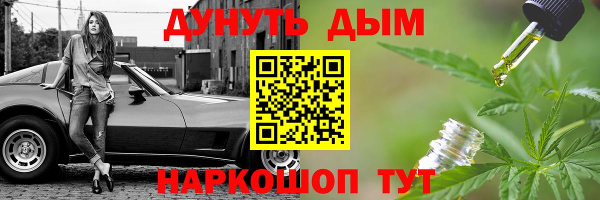 Абакан  Канабис гибрид  Каннабис семена  Вход с VPN 